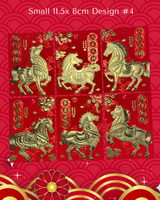 Year of the Fire Horse - Set of 6 Lucky Red Packet